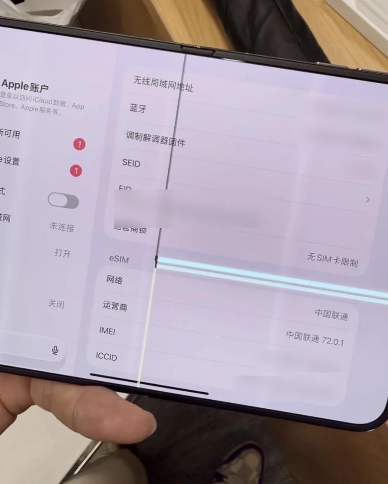 An iPhone Duo held open on its settings screen, a thin vertical line running from the hinge and a bright blue horizontal line across the right half of the inner display